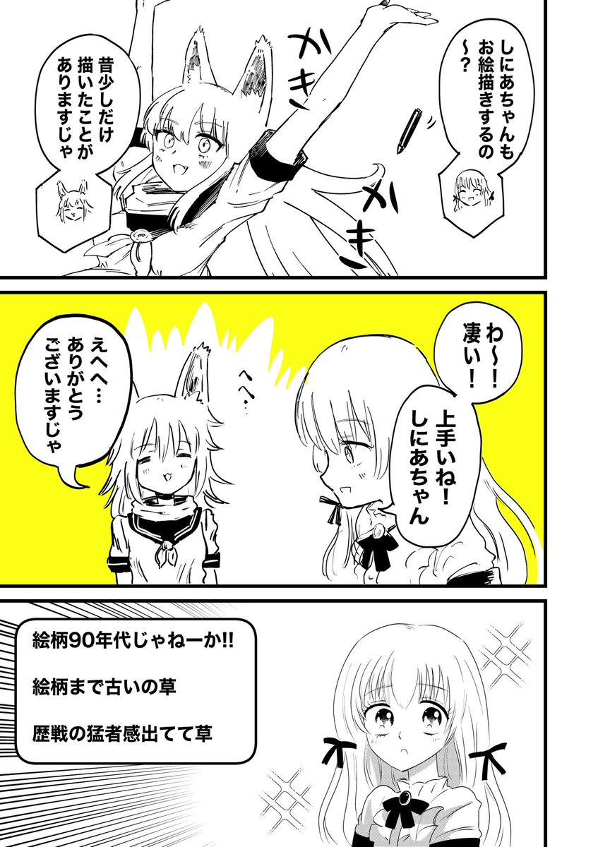 (2/3) 