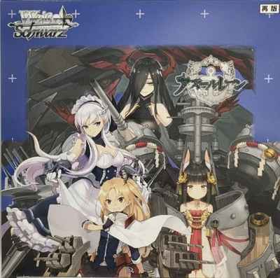 11月17日】 カード入荷しました‼️ ・アイマス 追憶のサンドグラス