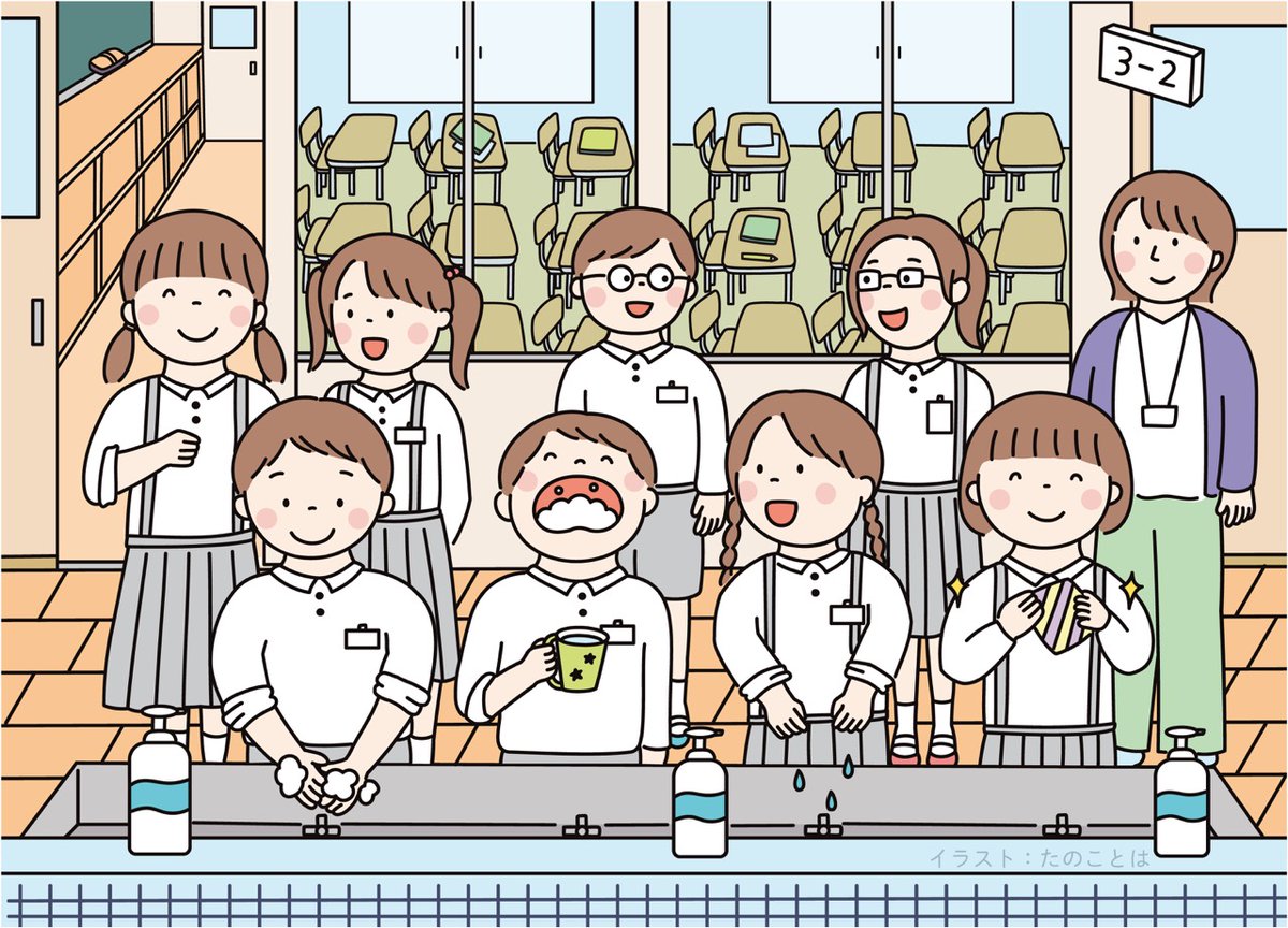 【WORK】
マガジン・マガジン様
ひらめく！まちがいさがしvol.22

今月も2点描かせていただきました🌼
こちらのテーマは「手洗いうがい」です🫧
ぜひお楽しみいただけましたら嬉しいです！
風邪には気をつけて過ごしたいです〜＾＾！
#まちがいさがし #イラスト