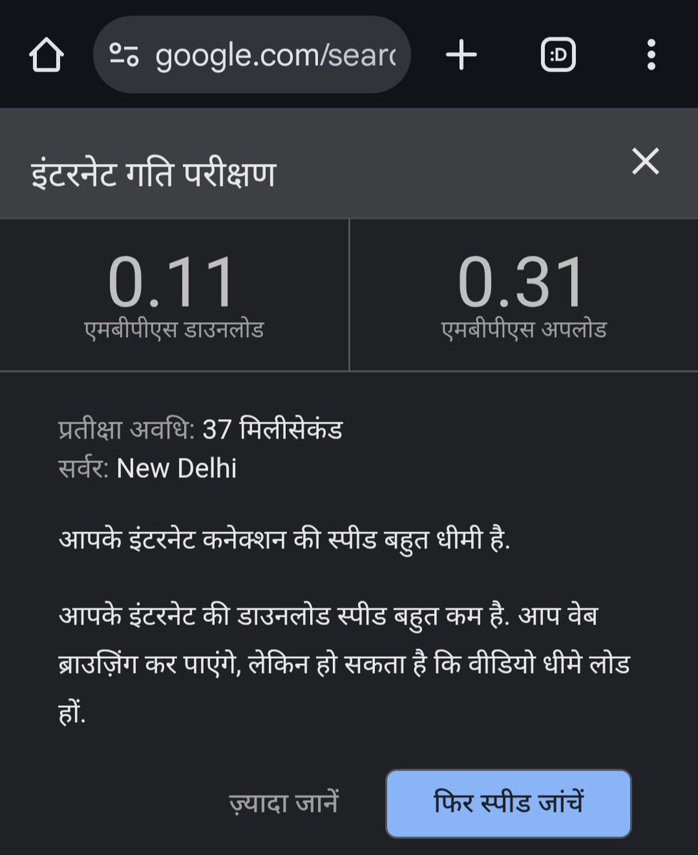 amankmryadav's tweet image. सबसे घटिया इंटरनेट सेवाएं जिओ 
@JioCare @reliancejio