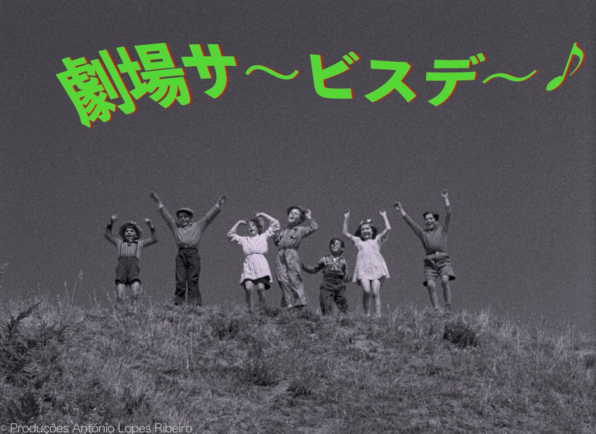 オリヴェイラ2025 没後10年 マノエル・ド・オリヴェイラ特集