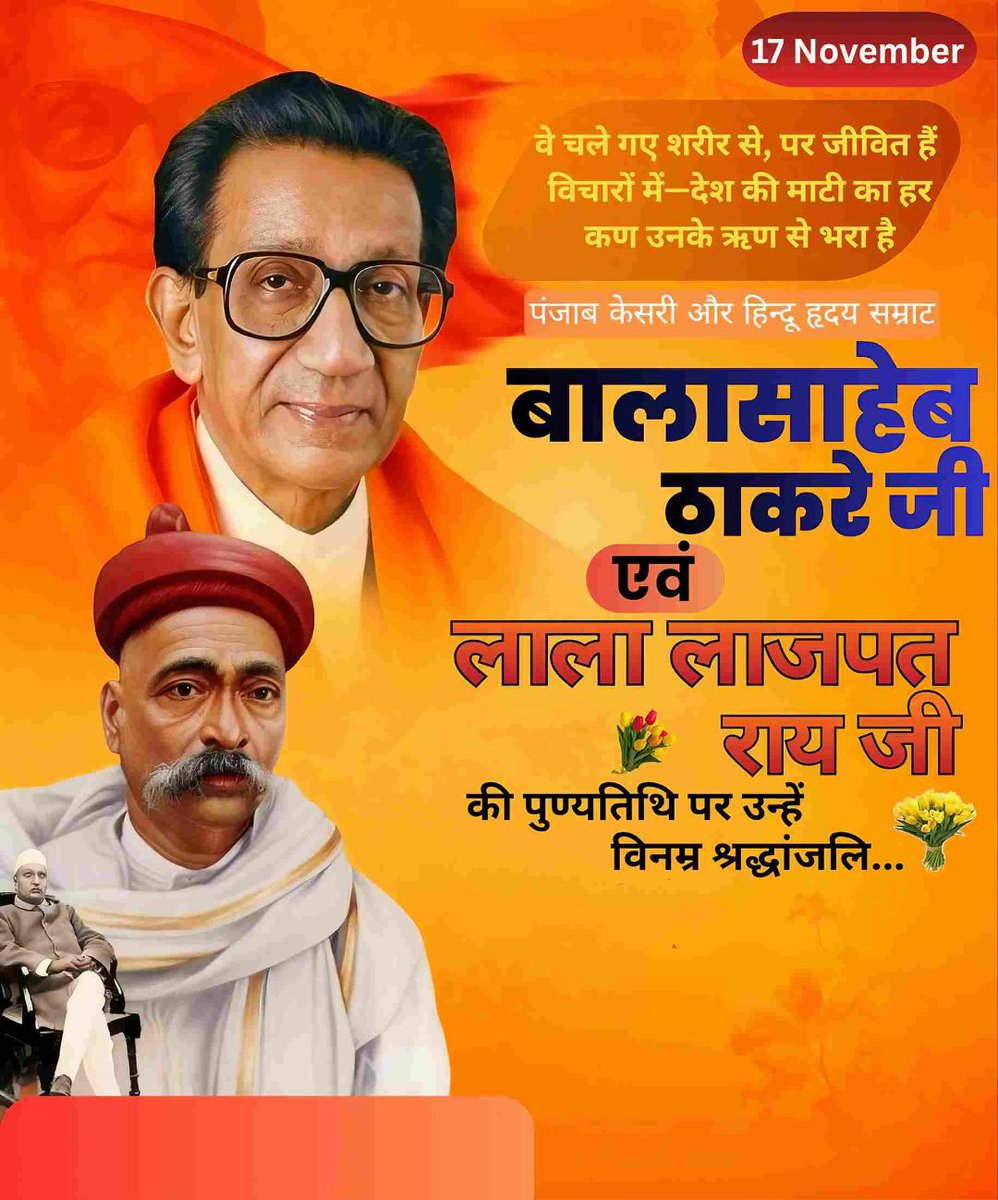 हिन्दू दीपेश गोयल (@goyaldeepesh) on Twitter photo 
