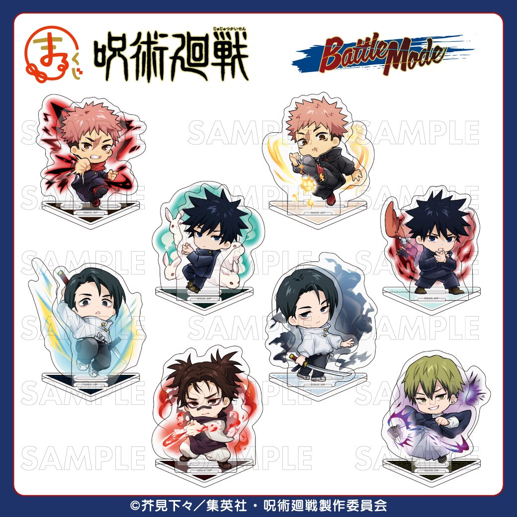 ＼RPキャンペーン🔁／
#まるくじ
TVアニメ『呪術廻戦』

「大吉アクリルジオラマ」
全種セットを1名様にプレゼント🎁

この投稿をリポストで参加完了！
※当選者には後日DMで連絡

期間は12月21日(日)まで📢

▼くじ詳細はこちら▼
marukuji.jp/detail/282URL

#呪術廻戦