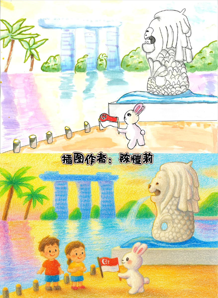 CambridgeIntPub's tweet photo. 1965 → 2025
Singapore has grown and changed in countless ways —
yet its heart remains the same.

still feels like home, no matter how the years have passed.
《童心看新加坡》— a book that brings three generations closer.

Coming soon. A read to share with the ones you love. https://t.co/WKH7FkIIiU