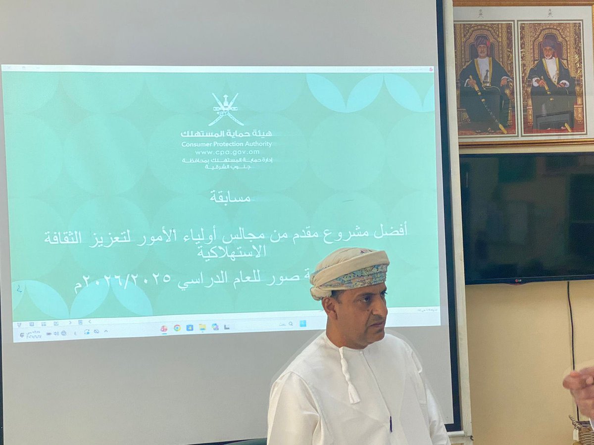 مدرسة سلطان بن مرشد tweet media