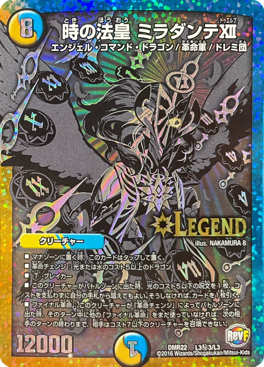 #公式サイト未掲載の画像データを撮影して作ったので共有しようのコーナー