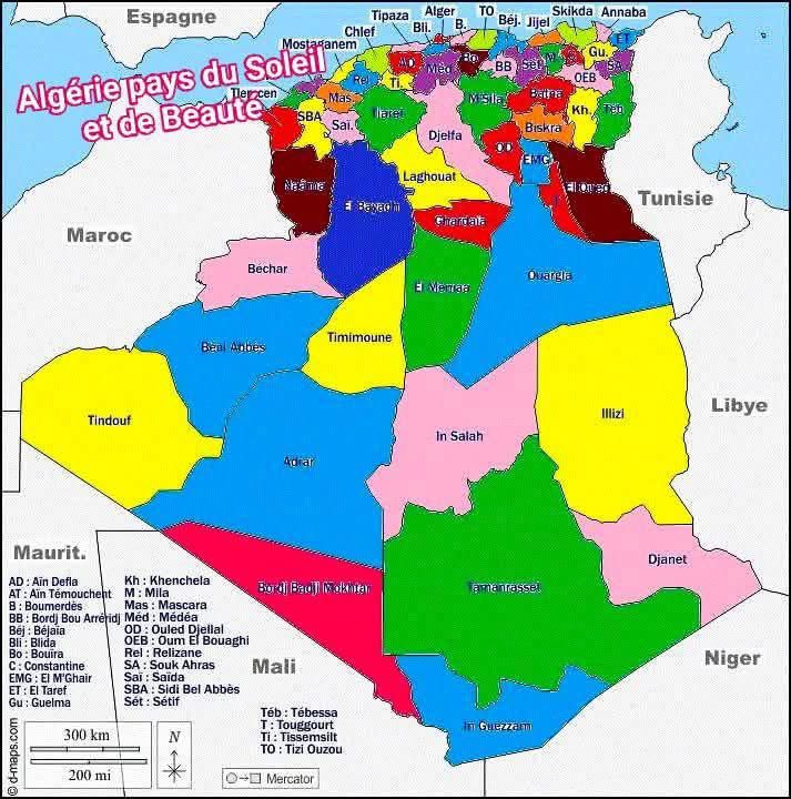 Algeria3New's tweet image. L’Algérie compte désormais 69 Wilayas !

Les nouvelles wilayas sont :

59. Aflou
60. Brikcha (Bir El Ater)
61. El-Qantara
62. Bir El Ater
63. El Aricha
64. Ksar Chelala
65. Aïn Oussera
66. M’saâd
67. Ksar El Boukhari
68. Boussaâda
69. El Abiodh Sidi Cheikh