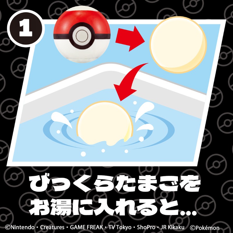 bandailifestyle's tweet photo. 🪄💫💜🪄💫
💜どくタイプ💜
🪄💫💜🪄💫

これからの寒い季節は、ポケモンとお風呂で温まろう🛁🫧
びっくらたまご「ゆけっ！ポケモン タイプ別入浴剤」
📅第8弾は11月18日(火)より順次発売

詳細をチェック👇👀