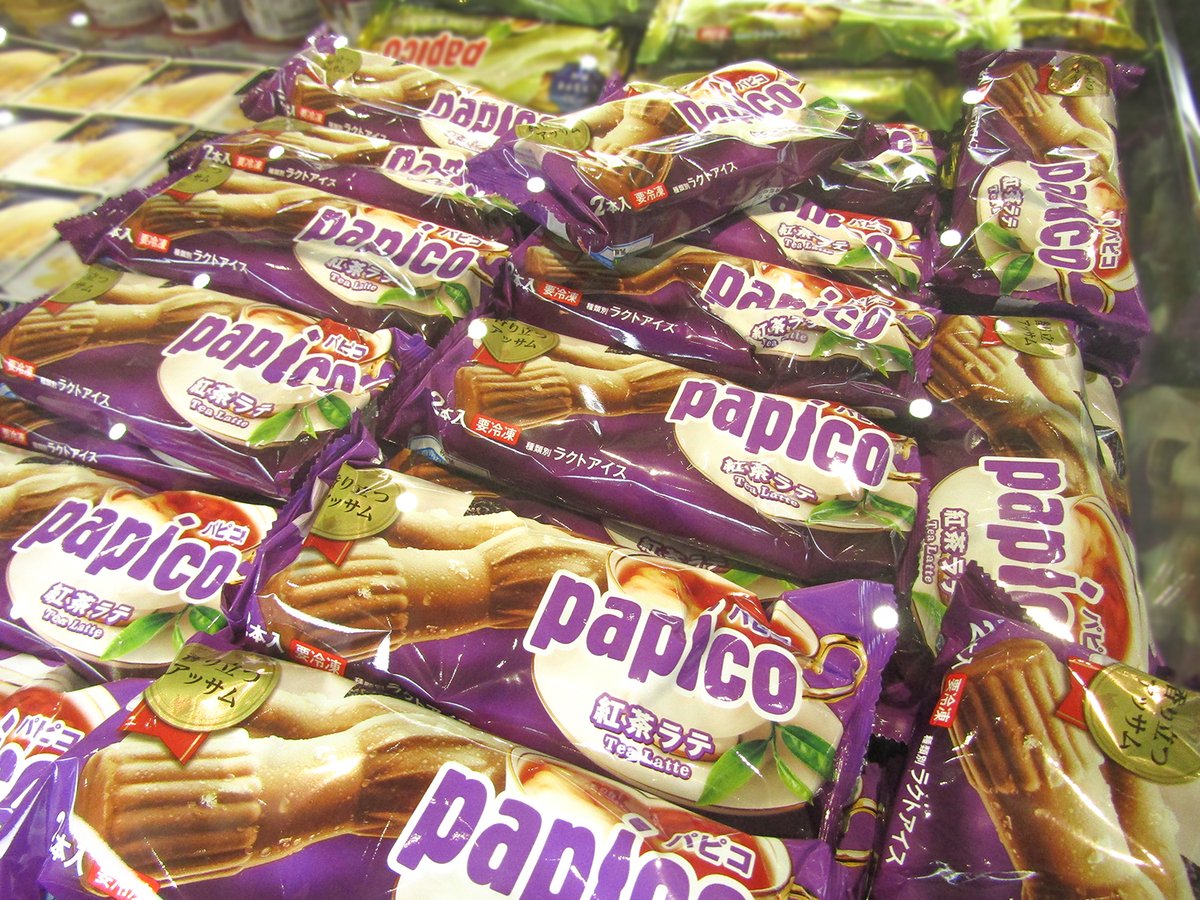 ぱぴこページ パピコ