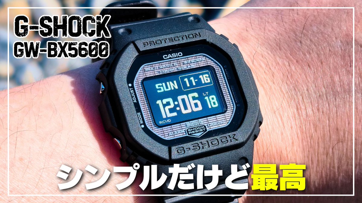 心拍センサーや通知などのスマート機能を一切省いた「G-SHOCK GW 
