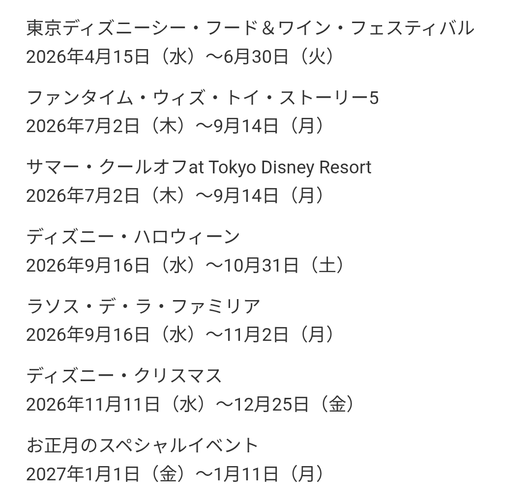URTRIP(ユアトリップ) tweet media