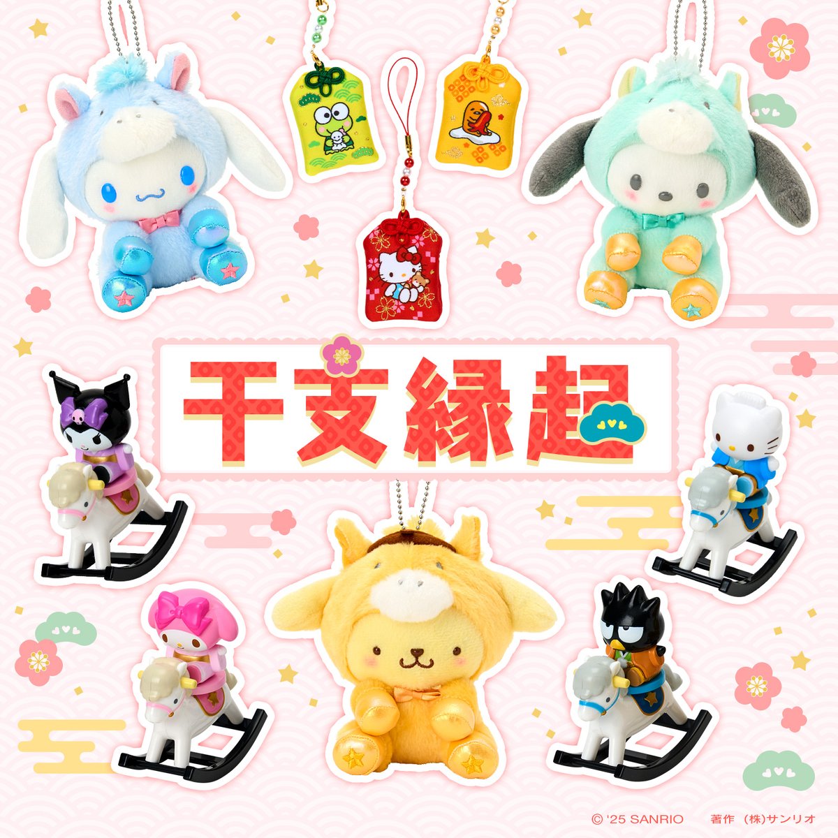 ポムポムプリン情報ファンサイト (@pompompurincom) / Posts / X