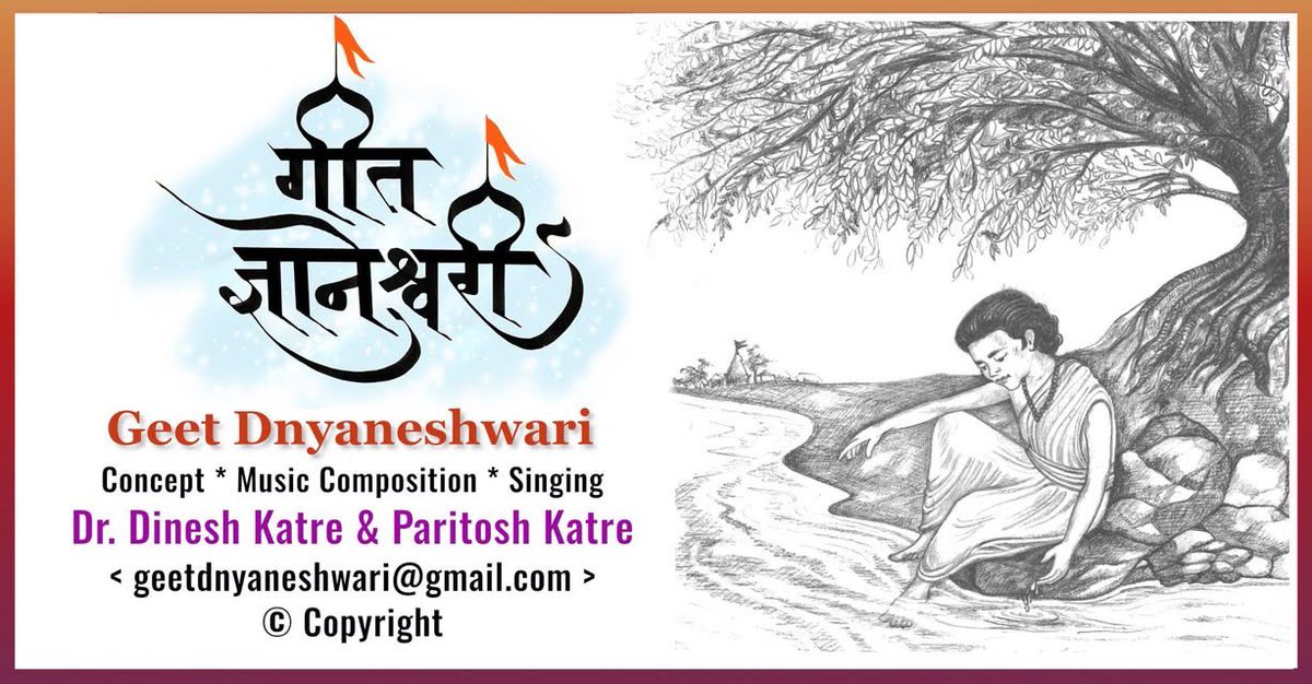 Pranjali Sirasao tweet media