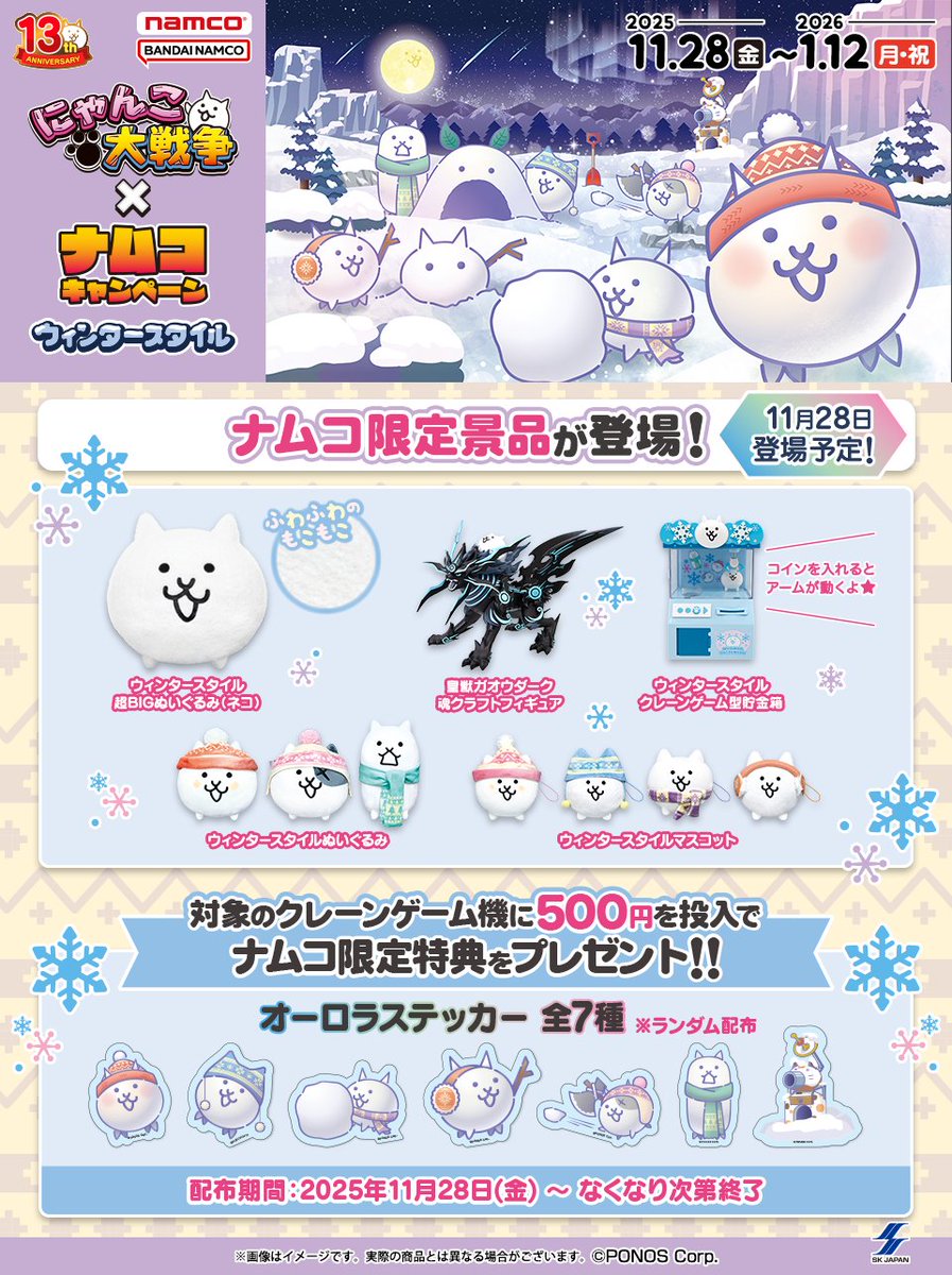 オーダー受付パネル♡レディにゃんこ❤︎レアパネル Togefishy (@Togefishy) / Posts / X