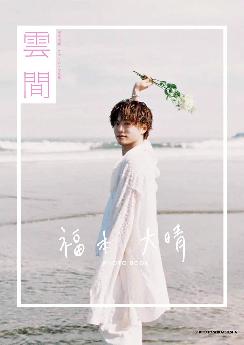 JUNON(ジュノン)編集部 on X: 