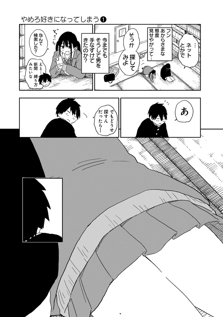 (2/6) 