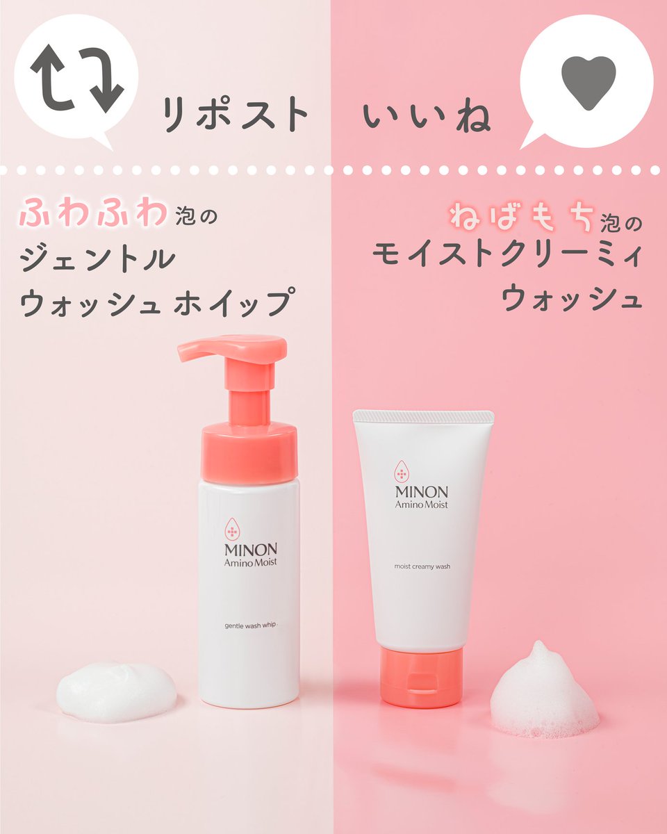 ミノン (@minon_dshc) / Posts / X