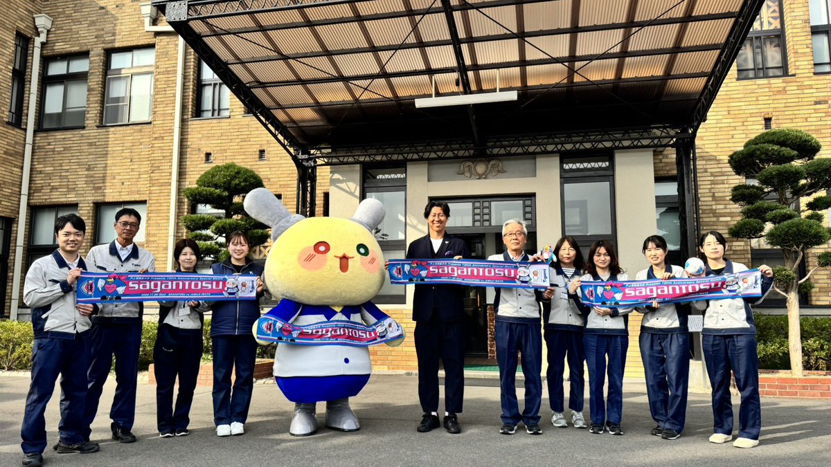 saganofficial17's tweet image. 11/29(土)🆚#ジュビロ磐田 は
『戸上電機製作所presents 創立100周年記念スペシャルマッチ 〜さぁ 挑もう つくろう かえていこう〜』を開催⚽️

#豊田陽平 CCと戸上電機社員の皆様よりメッセージをいただきました🔥

全員で #ONEHEART となりリーグ最終戦、
勝利を掴みましょう👊🏻👊🏻

#サガン鳥栖…