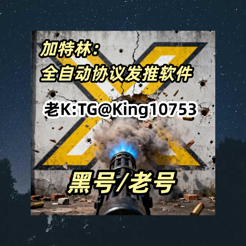 WandaW68753's tweet photo. 黑号 https://t.co/NwtX4hxzE8