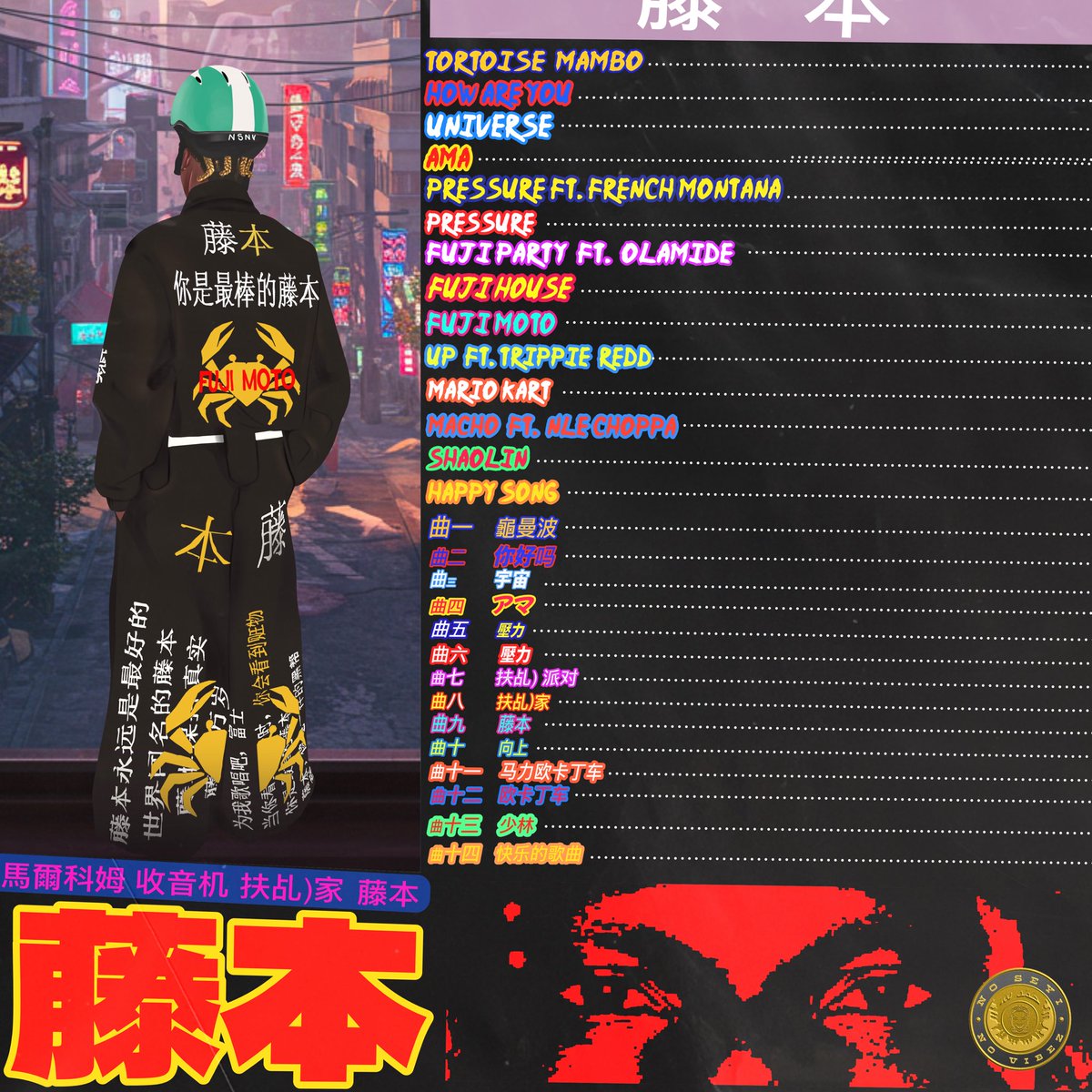 🚨| Mission Accomplished.✅️

LinesDrop has officially corrected every lyric on <a href="/seyi_vibez/">FUJI MOTO</a>’s “Fuji Moto” album — line-by-line, tag-by-tag, word-for-word for all DSS platforms. 💭✍️🏿

It took 17½ hours of rewinds, crosschecks, and real listening — because the bars deserve better