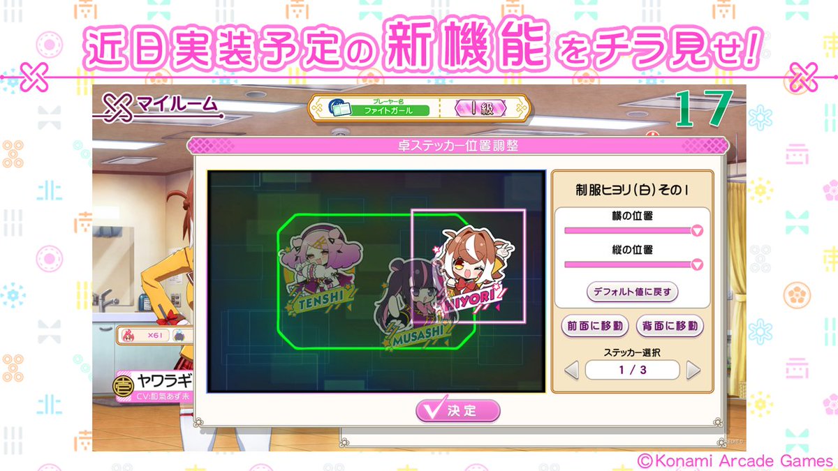 とーぞくシオニー☘ (@yukyun_love) / Posts / X