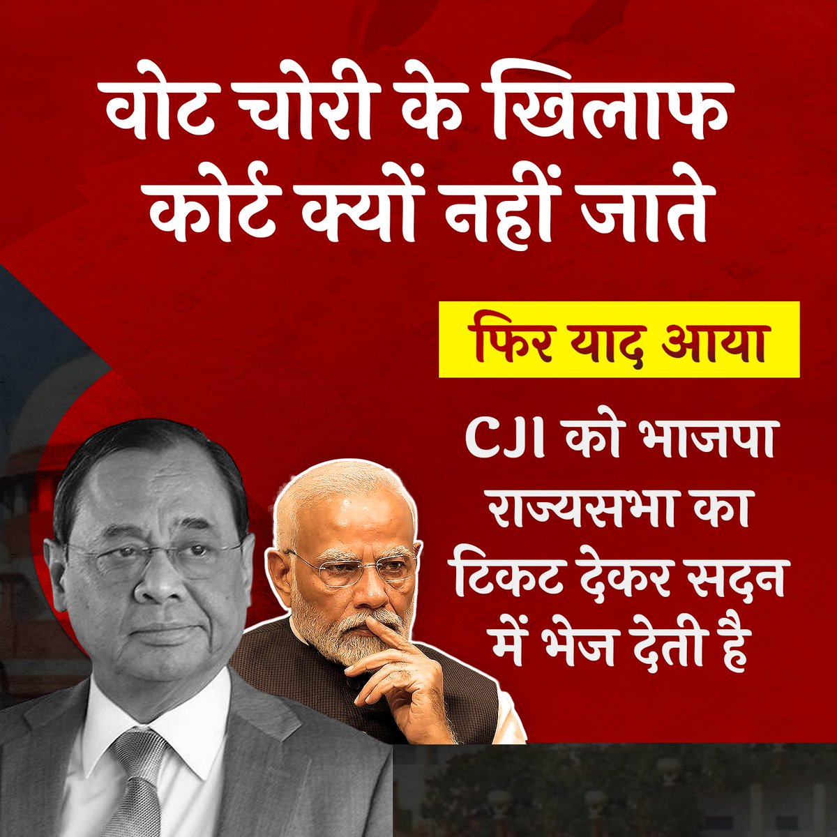 bole_bharat's tweet image. कांग्रेस वोट चोरी के खिलाफ सुप्रीम कोर्ट क्यों नहीं जा रही ??