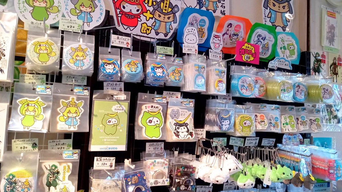 まさむねこ様 グッズ 独眼竜ねこまさむねグッズポップアップストア