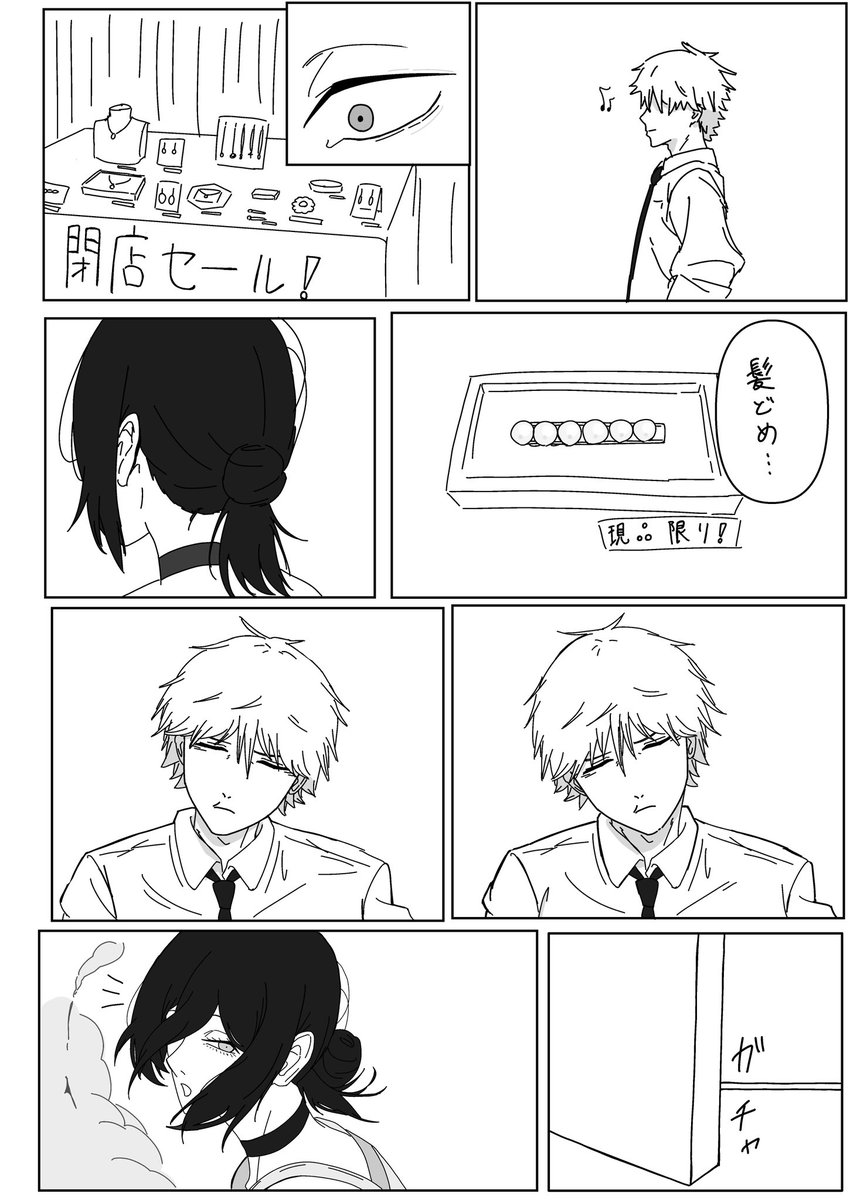 専用です(⁎ᴗ͈ˬᴗ͈⁎)神の導きブレスさん(*ฅ́˘ฅ̀*)♡ I need a translated version of this short IF, stat!!!