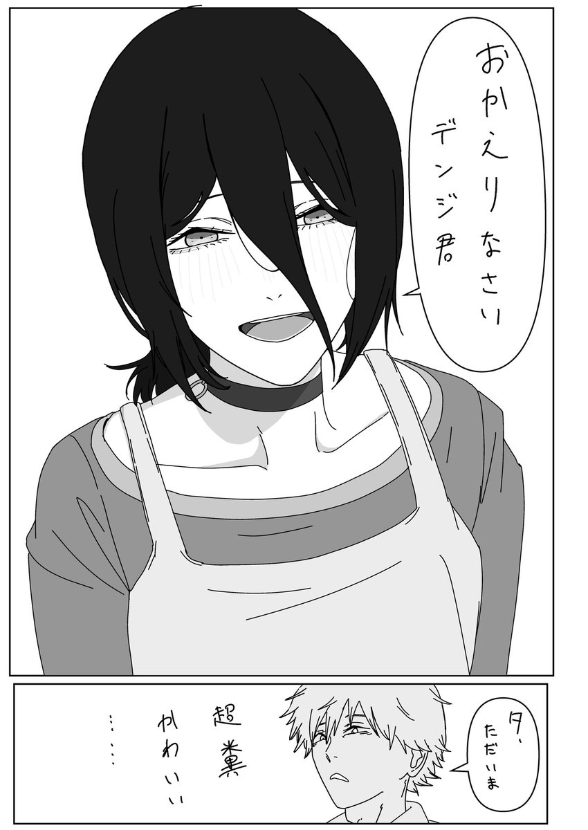 からふる (@colorful1130) / Posts / X