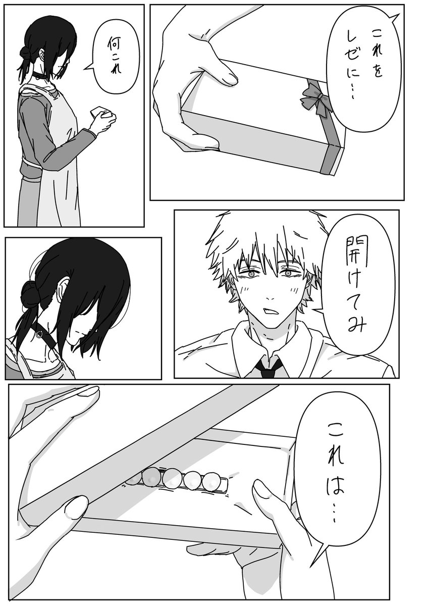 専用です(⁎ᴗ͈ˬᴗ͈⁎)神の導きブレスさん(*ฅ́˘ฅ̀*)♡ アキレス/1日目(火)東ヘ-50a (@yosshyachillesd) / Posts / X