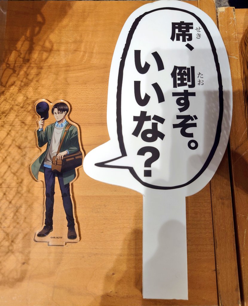 Nana_7_Nanana's tweet image. 東京駅のやつ行ってきたー
リヴァイ単体Ｔ着てる店員さんに推しはハンジですか？ってきかれた笑

①名古屋で調子に乗って高速鉄道に慣れてる感じをだしてくるリヴァイ
②名古屋での実体験
③④きみらそんなこと言ってる場合とちゃうやろ（最愛の冬毛ハン）