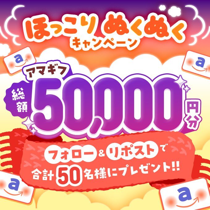 あっきー♥4月～値上げします あっきー (@okakinori) / Posts / X