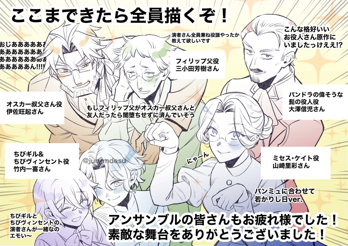 望月淳@ヴァニタスの手記1️⃣1️⃣巻発売中📘 tweet media