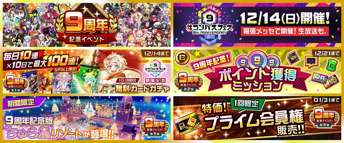 にゃん汰　0417 Amazon.co.jp: 妖怪ウォッチ くったりぬいぐるみだニャン ミカンニャン