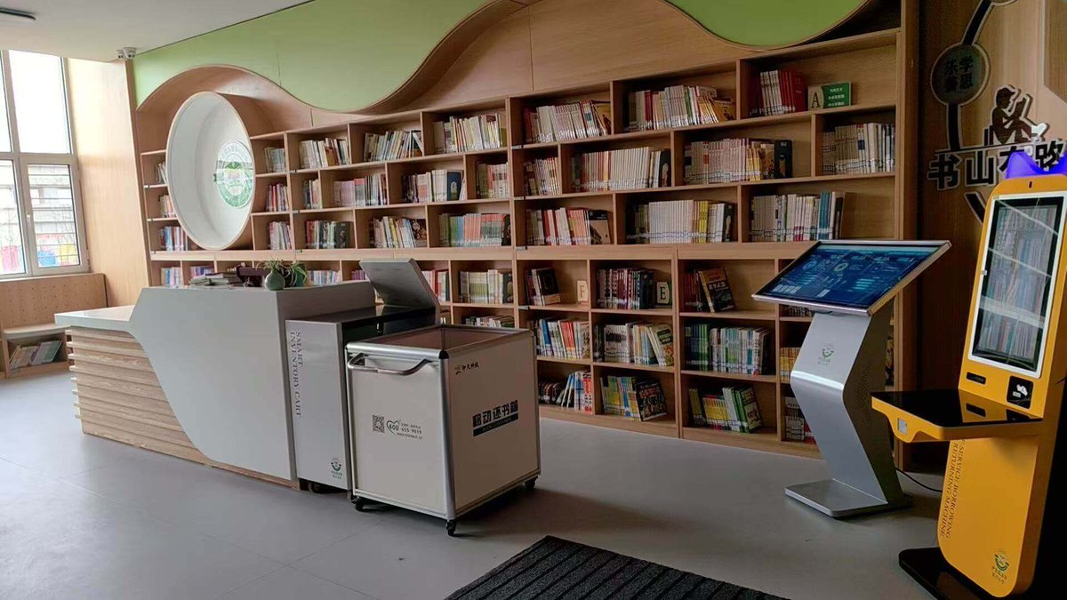 intechiwb's tweet photo. #Intech assisted the Yijin Holoqi Sixth Primary School in reconstructing the library, which integrates intelligent management and personalized student guidance.

#SmartLibrary #LibrarySolutions #RFIDgates #SelfCheckKiosk #OPAC

Read full article here: https://t.co/BcUjLwjfoU https://t.co/ibiX8jIJkt