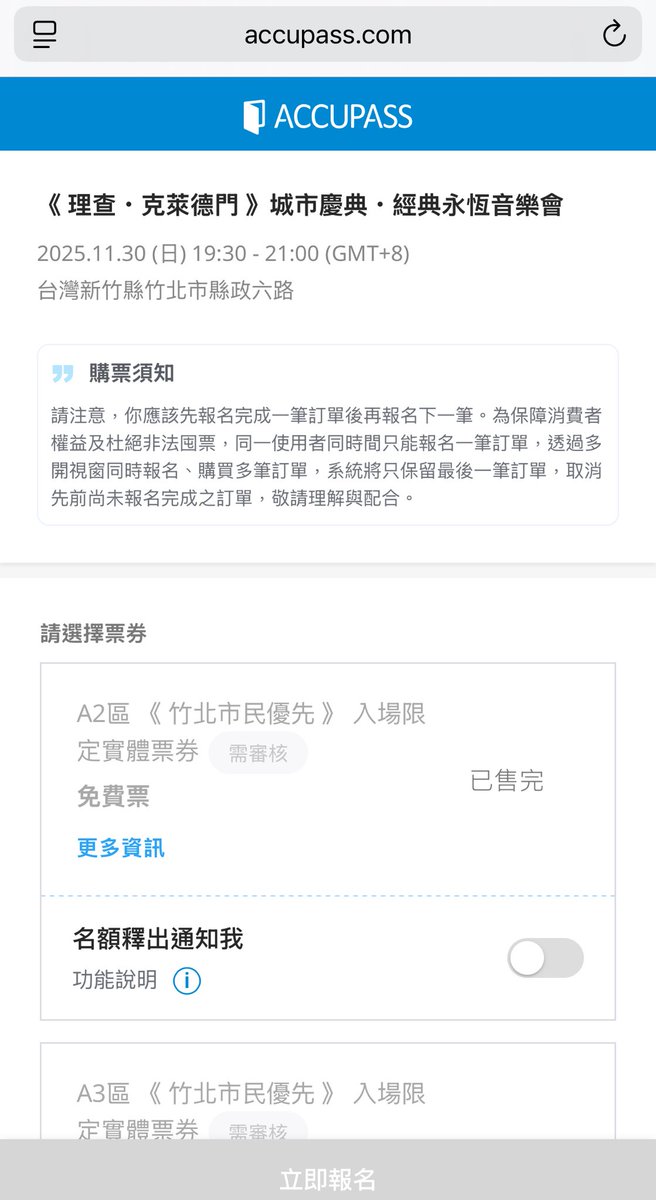 你他喵的…也太熱門了吧。
