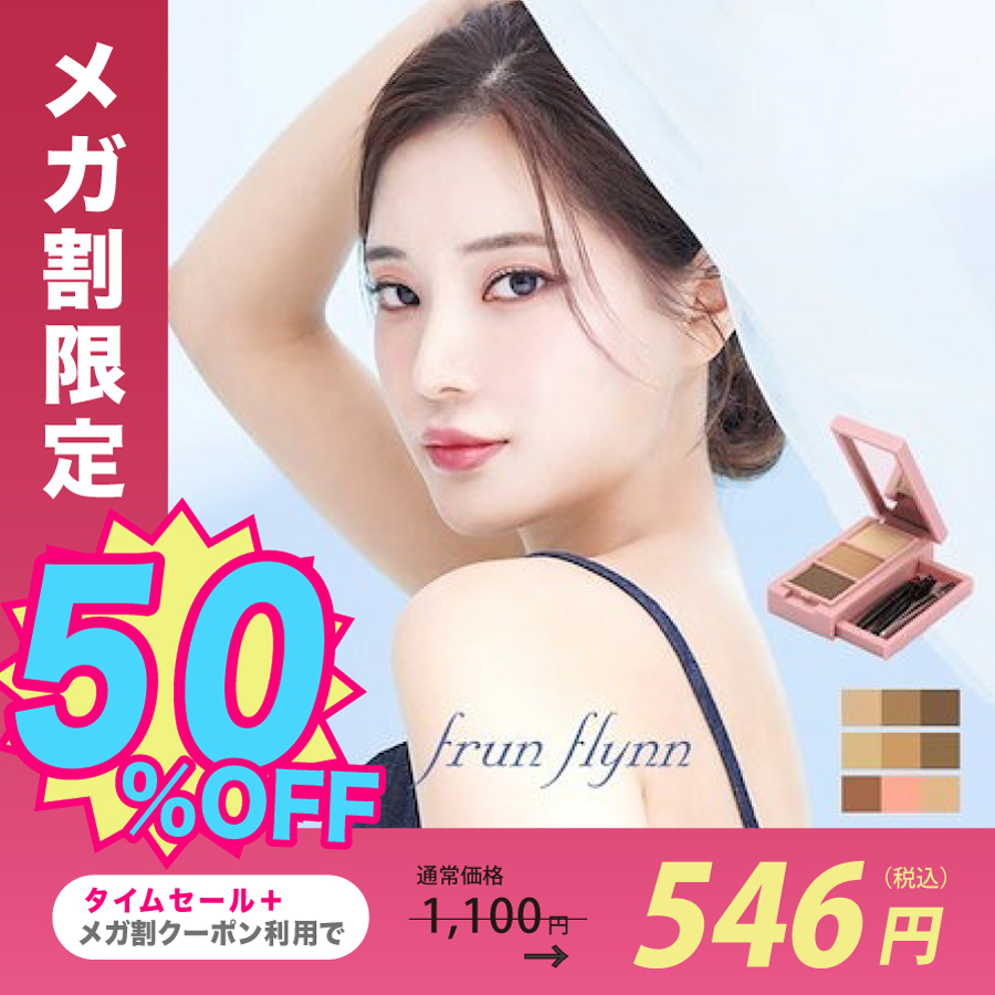 𝑓𝑟𝑢𝑛𝑓𝑙𝑦𝑛𝑛(フルンフリン) (@frunflynn) / Posts / X