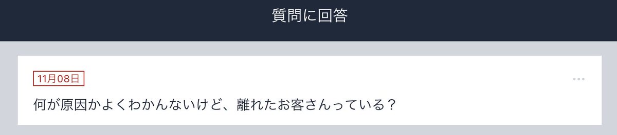 oss_msk's tweet image. いない！って言いたいところなんですけど、実はいます。
というか居ない人っていないです。

離れていく方ってほんとに千差万別な理由があると思うんですよ。
なんならプライベートな理由でそういった状況になった時、わざわざ僕達には伝えないとも思います。…