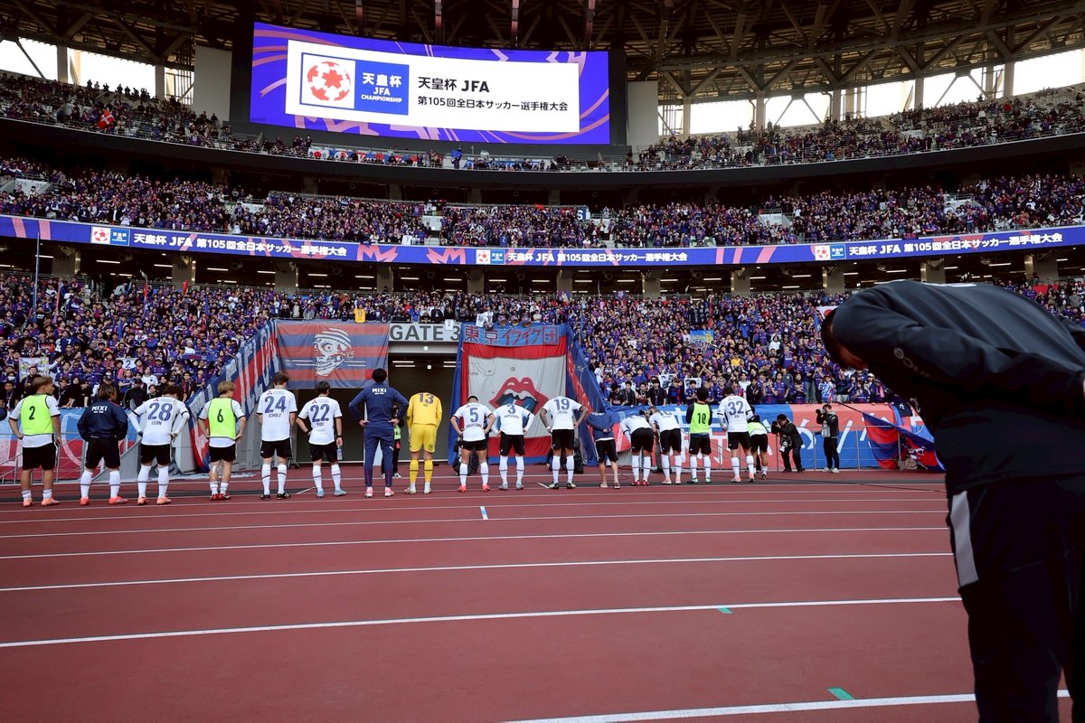 応援ありがとうございました
悔しい、、
あと2試合、責任もって戦います
#fctokyo 
#森重真人 
#森重真人オフィシャル後援会