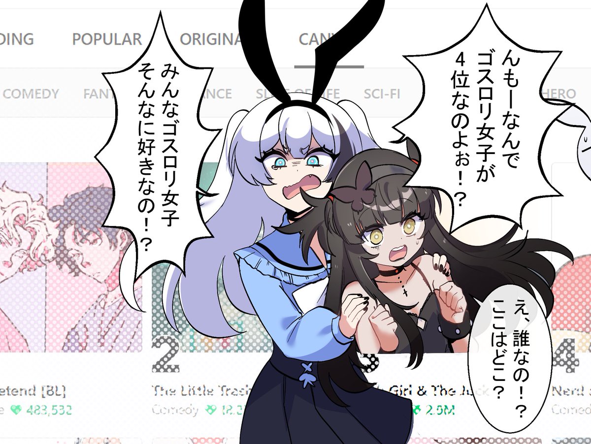 MerryweatherJP's tweet photo. 【漫画】     
 サリー・シンクレア
海外の反応をみんなでチェックするわよ✔ https://t.co/5LqeDopQDk