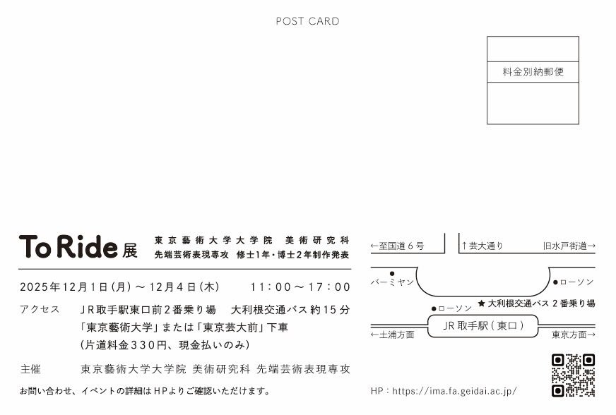 佃 優河/Yuga Tsukuda💩🦗🪲 tweet media