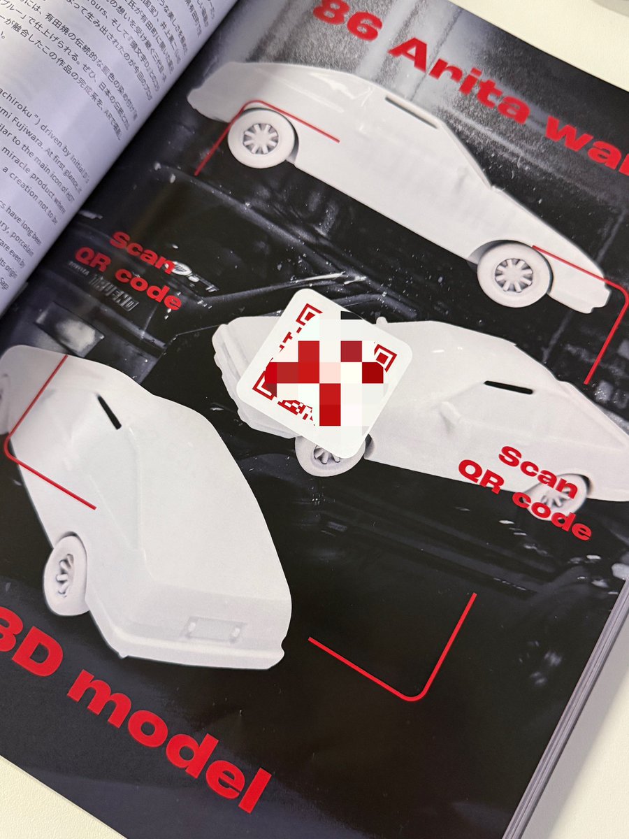 dxtech_nagano's tweet photo. MNC　ＩＳＳＵＥ　０２
【頭文字Ｄ】と有田焼がコラボレーションした有田焼の８６を弊社でスキャンしたものを掲載して頂いています！

是非、お手に取ってＡＲで堪能してください
#mncdao
#頭文字D
#有田焼
#AR 
#3Dスキャニング 
#3Dプリント 
#VR 
#メタバース https://t.co/HdPREOJm9s