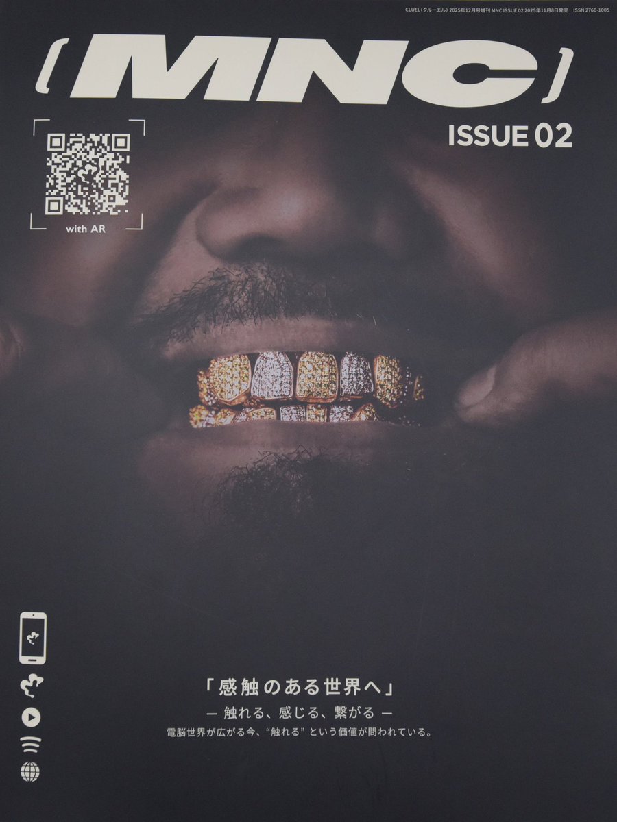 dxtech_nagano's tweet photo. MNC　ＩＳＳＵＥ　０２
【頭文字Ｄ】と有田焼がコラボレーションした有田焼の８６を弊社でスキャンしたものを掲載して頂いています！

是非、お手に取ってＡＲで堪能してください
#mncdao
#頭文字D
#有田焼
#AR 
#3Dスキャニング 
#3Dプリント 
#VR 
#メタバース https://t.co/HdPREOJm9s