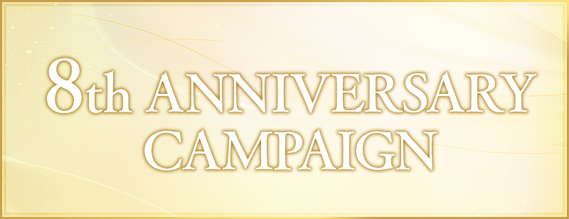 🎊乃木フェス8周年キャンペーン開催中🎊

以下のキャンペンーンを開催しました📢

⭐️SSRトレード必要枚数半減（SSR4枚⇒2枚）

⭐️友達招待キャンペーン開催

⭐️LIVE報酬3倍

⭐️8周年限定ダイヤパック（通常よりもお得🎉）