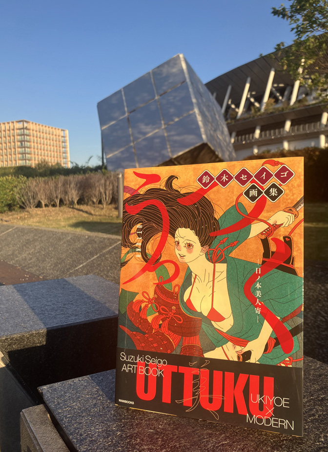 tsunotti_d's tweet photo. ワニブックスより発売中、鈴木セイゴ 画集 『 うっつく -日ノ本美人寄- 』。装丁、本文のデザインをしています。 https://t.co/1LocJFRZL6