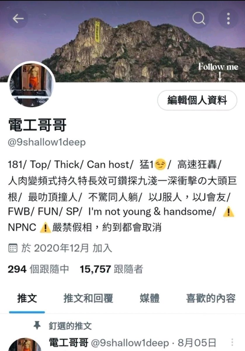9shallow1deephk's tweet photo. https://t.co/l4H2wy9Ypv