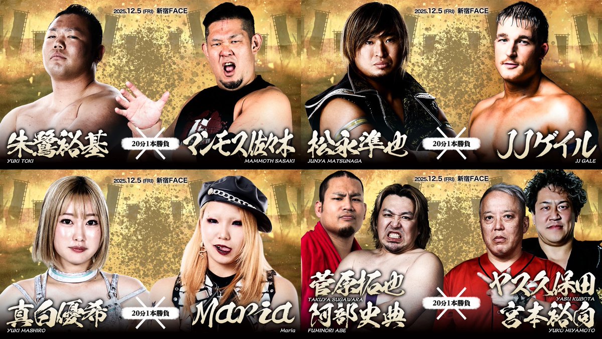 ZERO1_Wrestling's tweet image. ／
#風林火山2025 
12.5新宿 開幕戦！
対戦カード発表🔥
＼
⭐︎『風林火山タッグトーナメント1回戦』30分1本勝負
ハヤブサ＆新崎人生 VS 田中将斗＆Ｘ

⭐︎『風林火山タッグトーナメント1回戦』30分1本勝負
クリス・ヴァイス＆ビオレント・ジャック　VS 佐藤嗣崇＆石坂ブライアン…