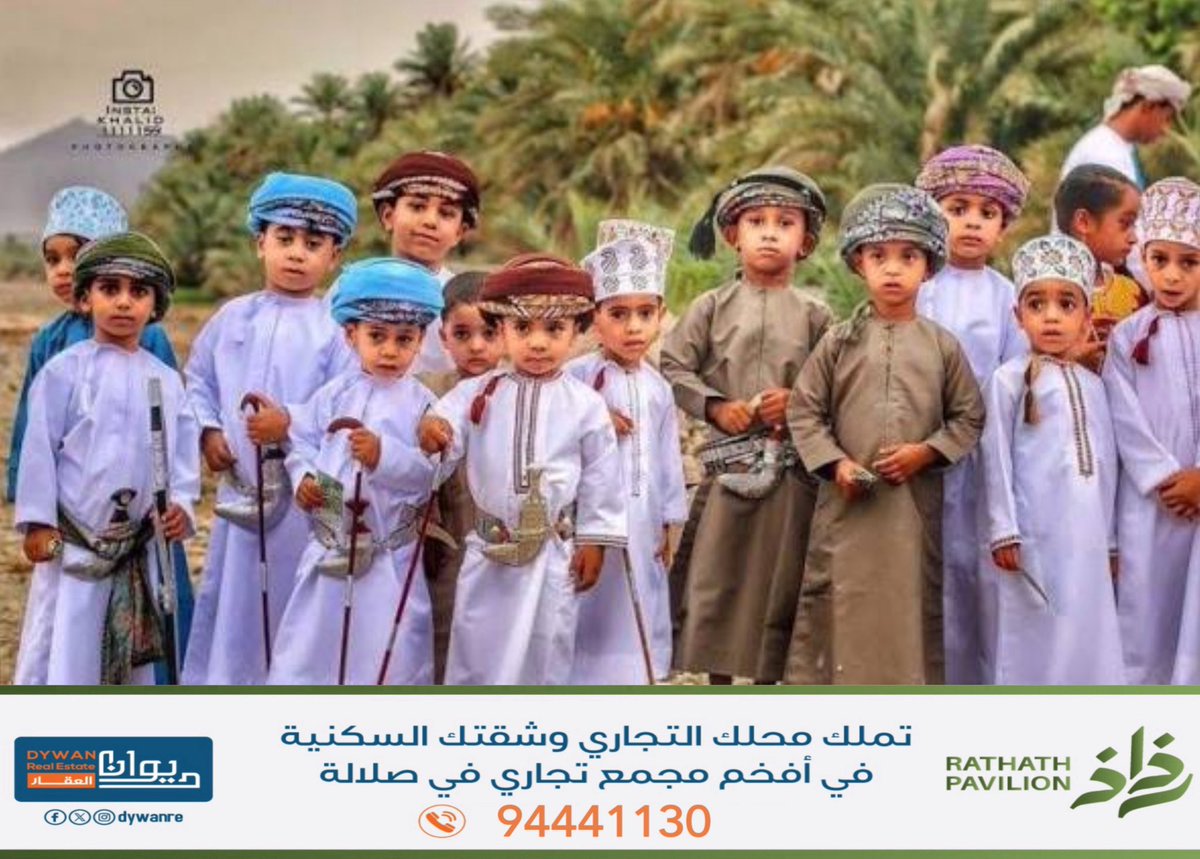 ec_oman's tweet image. 🔴 عدد سكان سلطنة عُمان يرتفع أكثر من مليون نسمة خلال (10) سنوات 🇴🇲 

إجمالي السكان اليوم 5.36 مليون نسمة.