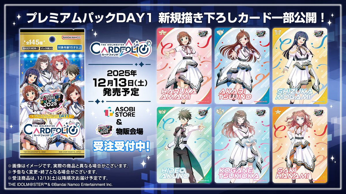 湊みや 直筆サイン 声優 サイン 学園アイドルマスター 学マス 湊みや