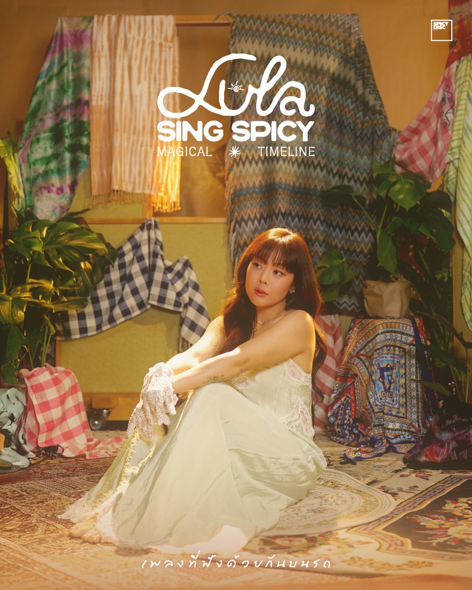 ▶︎ Up next in the MAGICAL TIMELINE 
“เพลงที่ฟังด้วยกันบนรถ” – LULA 
(Original by NAP A LEAN)

from LULA SING SPICY ✷ MAGICAL TIMELINE

✧ Release on 18.11.2025 ✧
📍YouTube : SPICYDISC
📍All streaming platforms

#เพลงที่ฟังด้วยกันบนรถ
#LULA
#LULASINGSPICY
#MAGICALTIMELINE